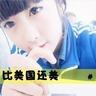 jadwal streaming liga inggris pemilihan SMA Jepang U-17 kanan SH Rui Tahara (tahun ke-3)